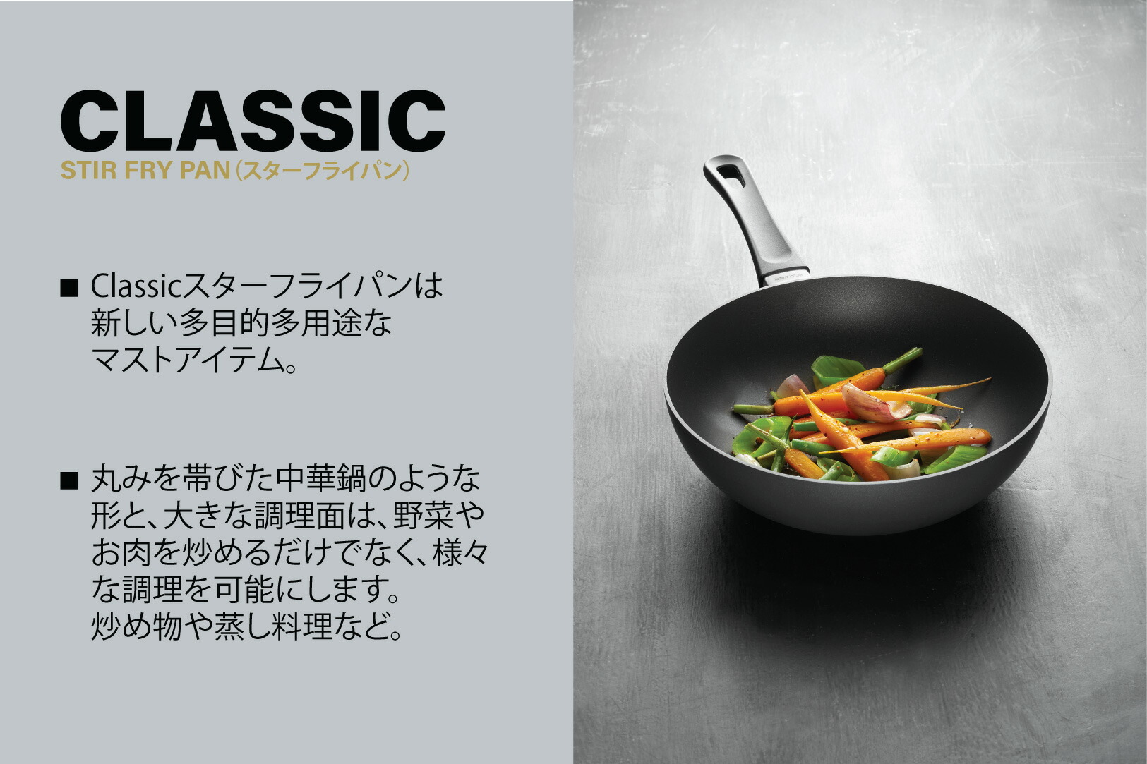 楽天市場】【メーカー公式】スキャンパン Classic シリーズ 24cm