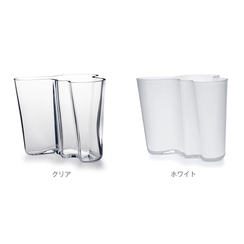 楽天市場】イッタラ / アアルト ベース 160mm [ iittala Alvar Aalto