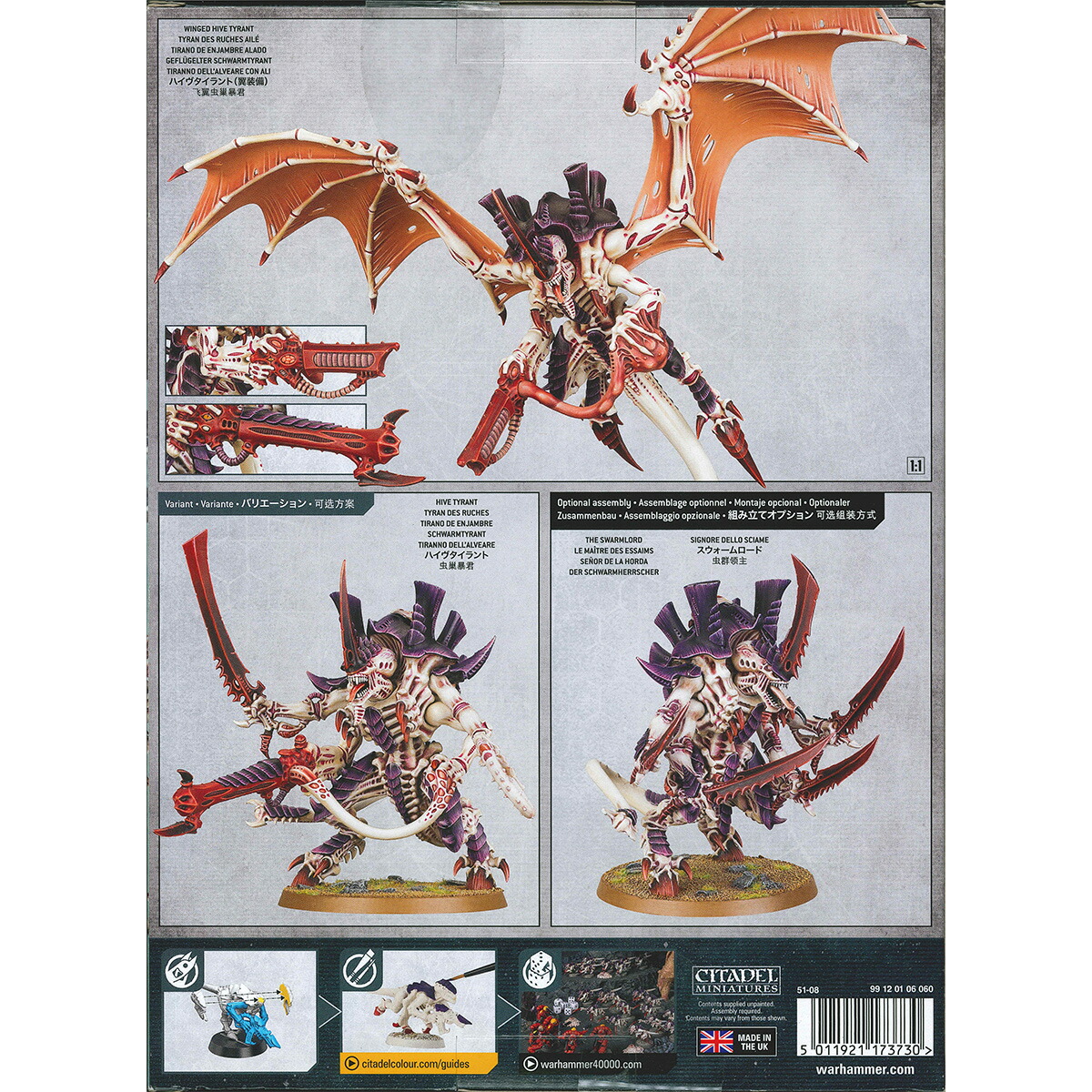 楽天市場】【5H限定豪華プレゼント 2/25 19時～】ウォーハンマー 40k