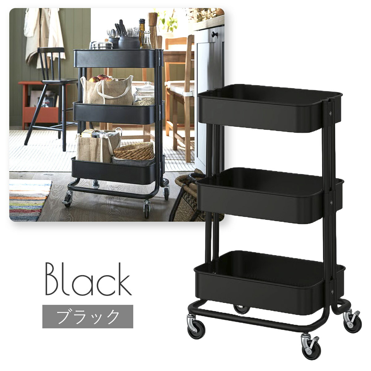 楽天市場】あす楽 送料無料 IKEA イケア RASKOG 正規品 ロースコグ