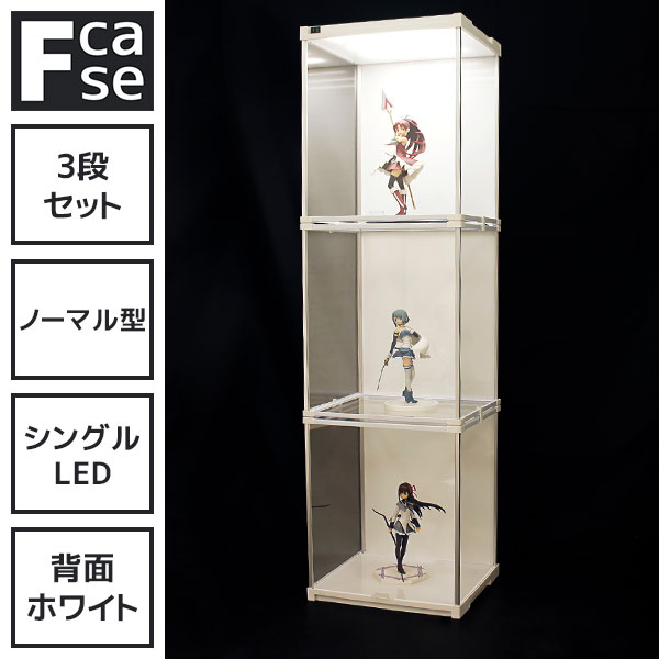 楽天市場】LEDが照らす異空間 アクリル コレクションケース Fケース 3