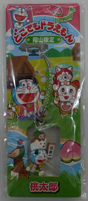 楽天市場】どこでもドラえもん ご当地 ドラえもん根付 岡山限定 桃太郎