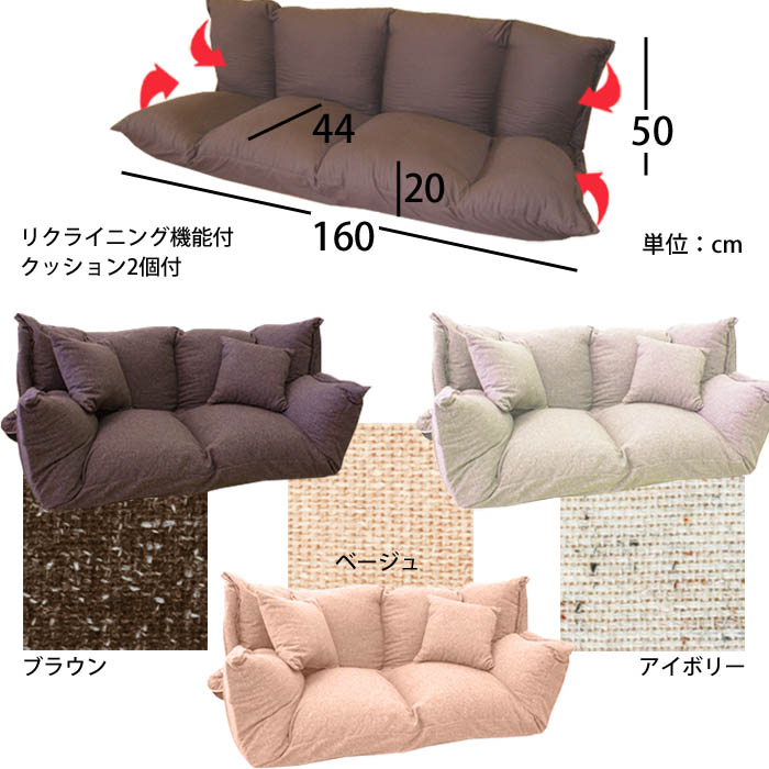 楽天市場】日本製 チップマルチソファ コンパクト カウチ ソファ 2人