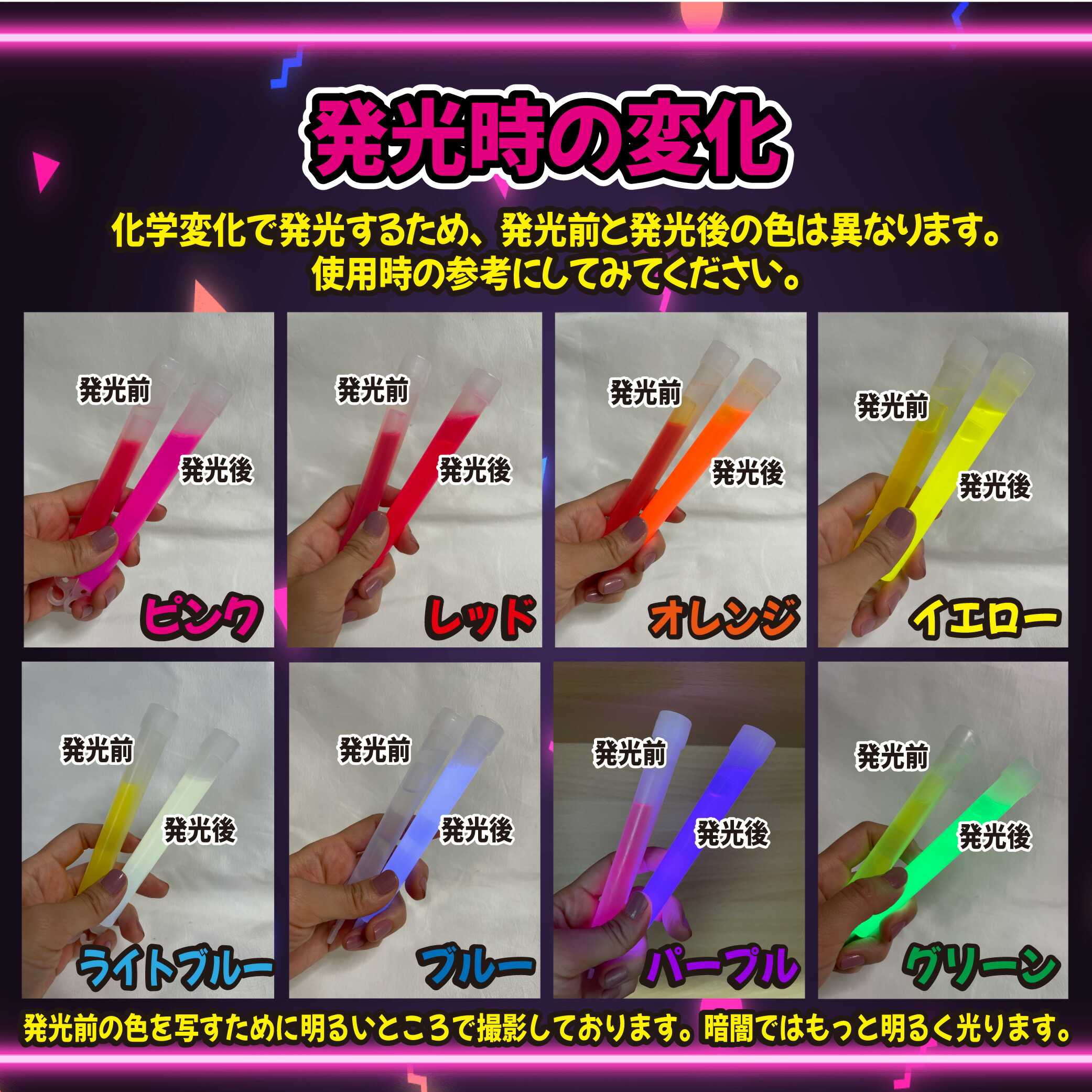 楽天市場】【楽天1位】ケミカルライト 16本セット ペンライト 選べる