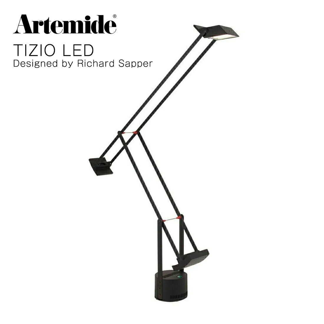 楽天市場】Artemide アルテミデ TIZIO LED ティチオ Richard Sapper