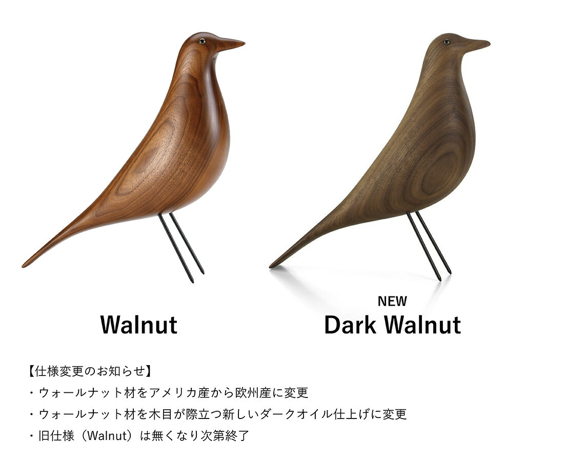 楽天市場】Vitra ヴィトラ Eames House Bird walnut イームズ ハウス