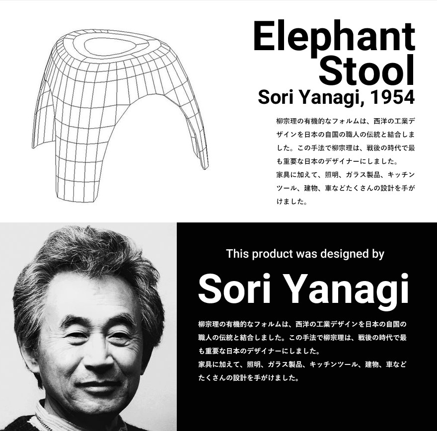 楽天市場】Vitra ヴィトラ Elephant Stool エレファントスツール
