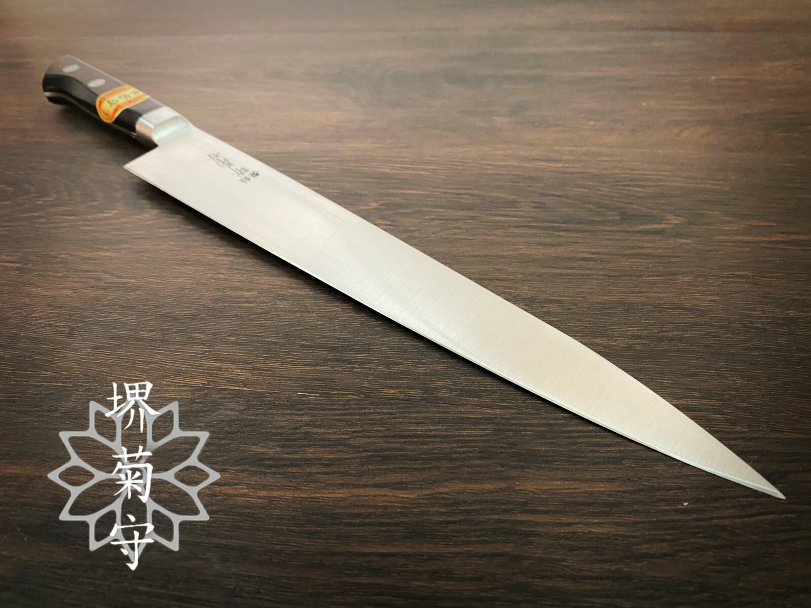 楽天市場】包丁 グローバル 筋引きの通販