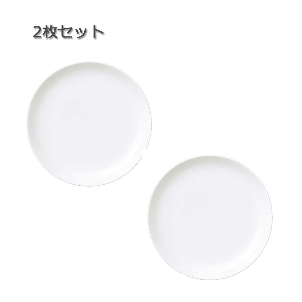 楽天市場】【まとめ買いで割引】大皿 お皿 プレート 32cm 白 玉渕大皿