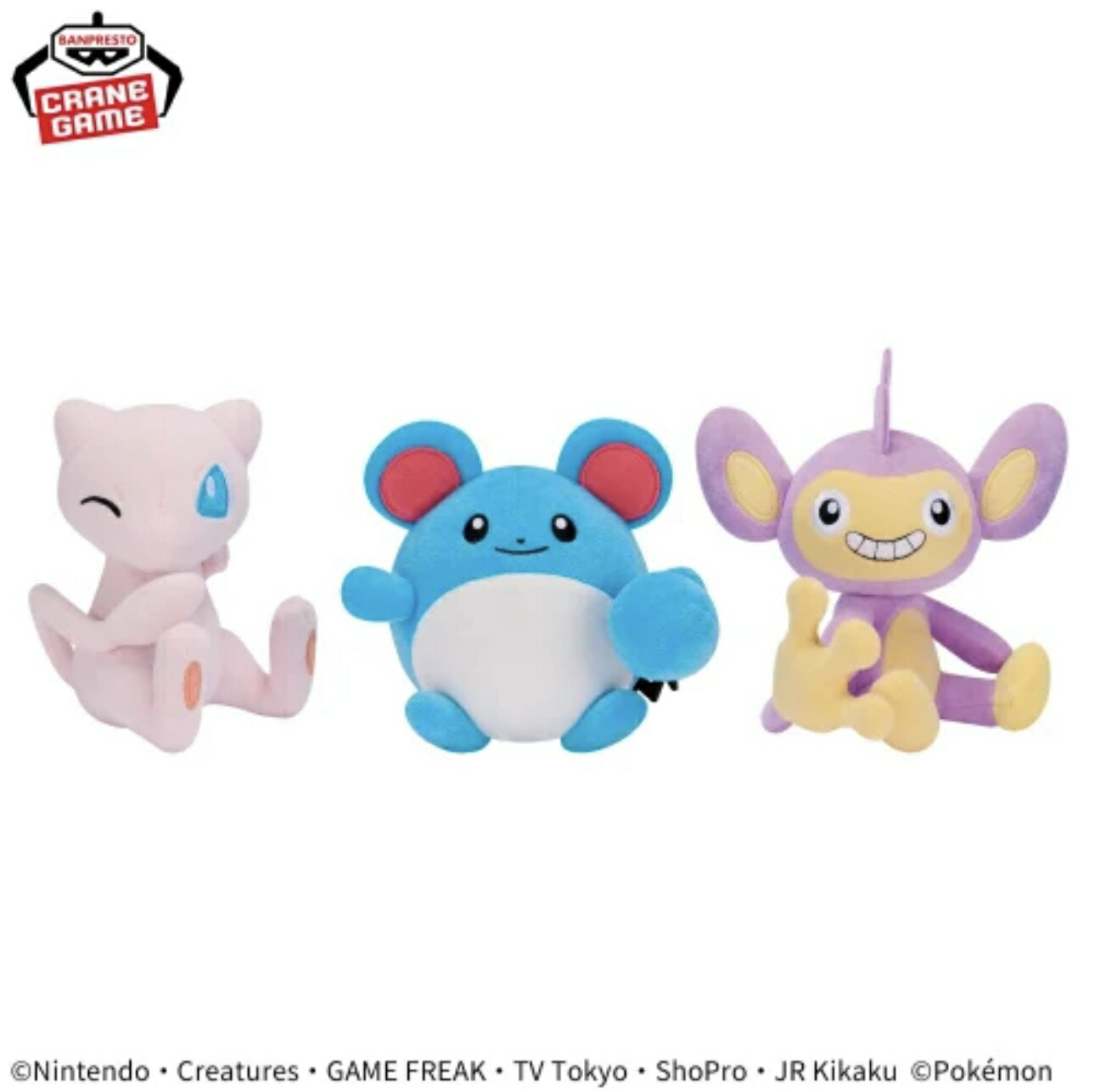 楽天市場】【マリル】ポケットモンスター しっぽみてみて！ぬいぐるみ