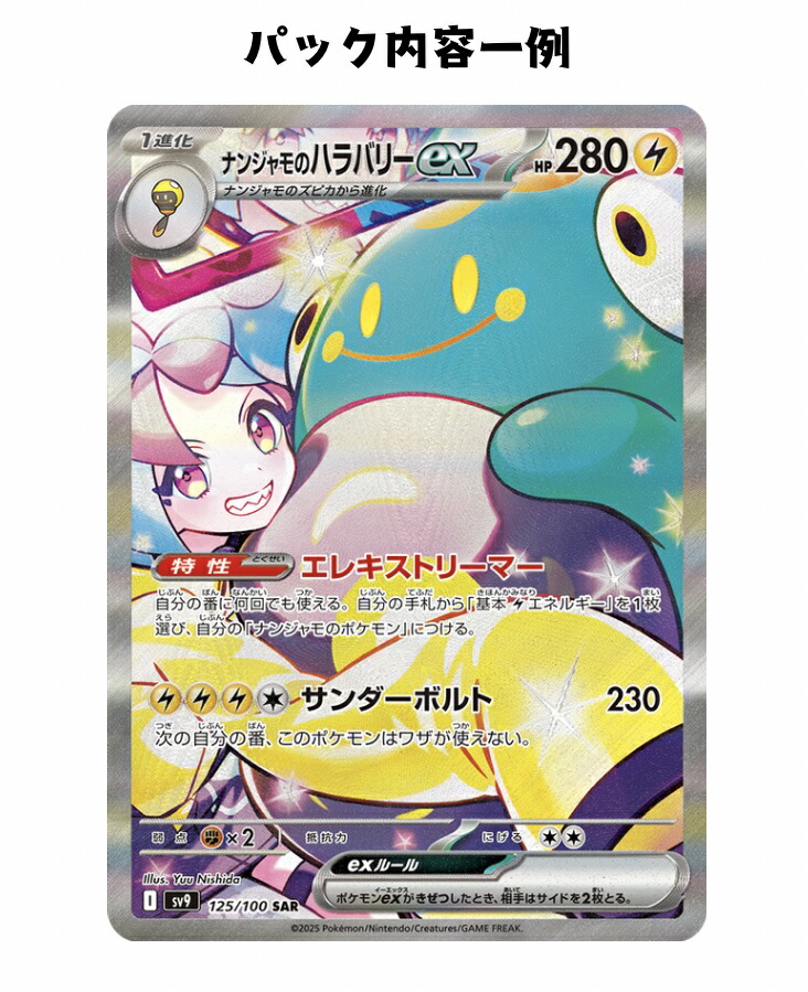 リーリエの全力 sr ARS10 PSA10相当 ポケモンカード PSA10リーリエの