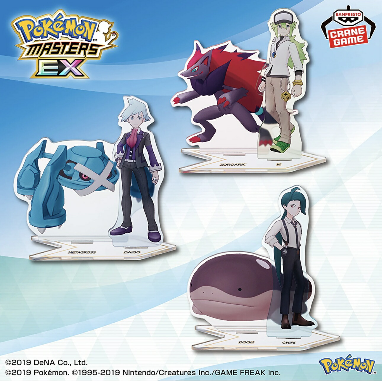 楽天市場】ポケモン ダイゴ（ホビー）の通販