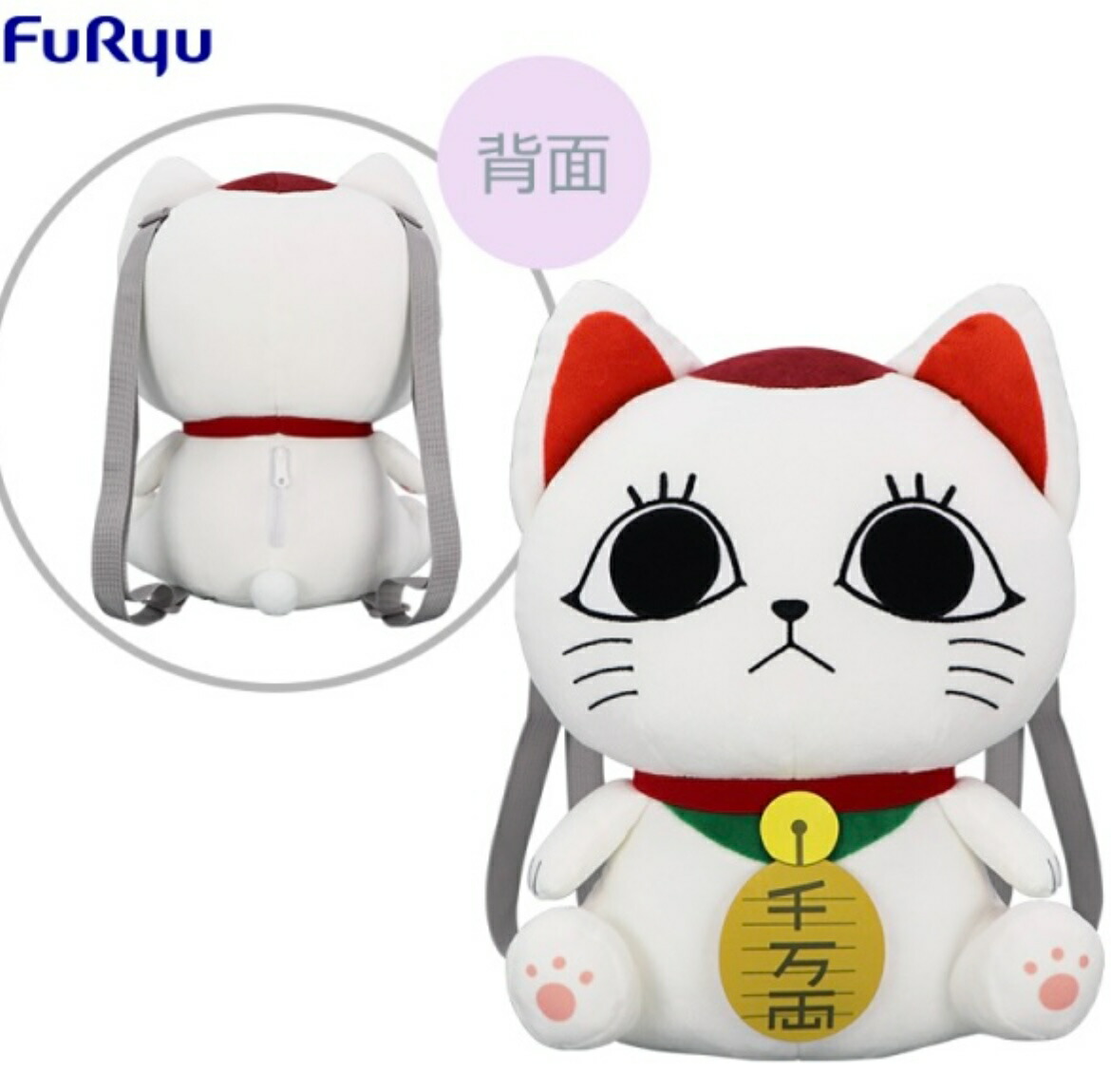 楽天市場】【ターボババア】ダンダダン ターボババア(招き猫)の