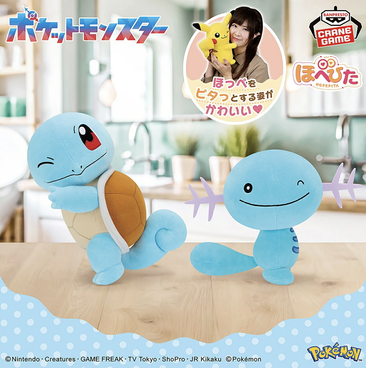 楽天市場】ポケモン ウパーの通販