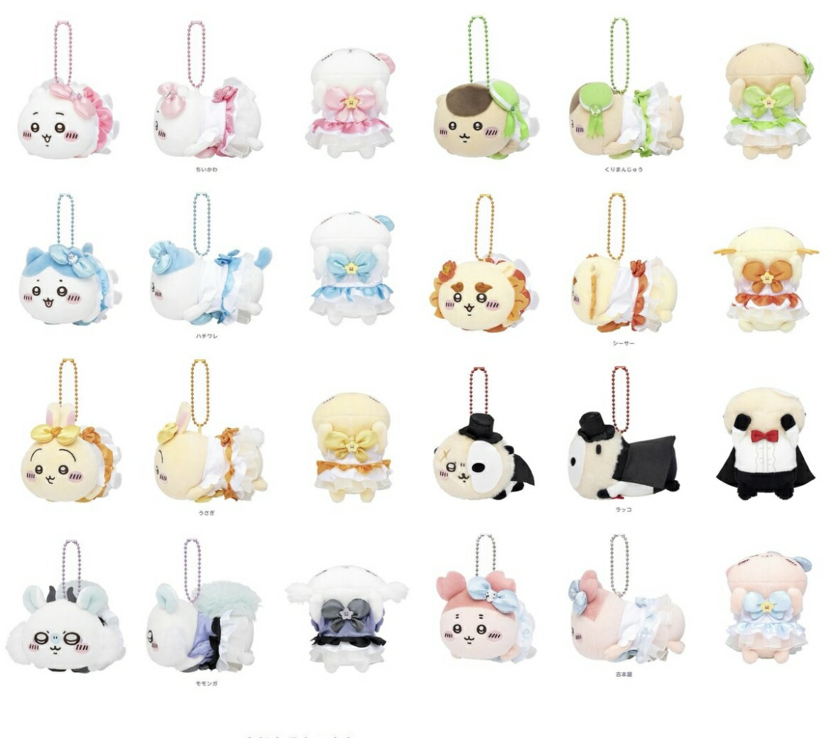 まじかるちいかわ ぷちミニマスコット ハチワレ うさぎ モモンガ 未