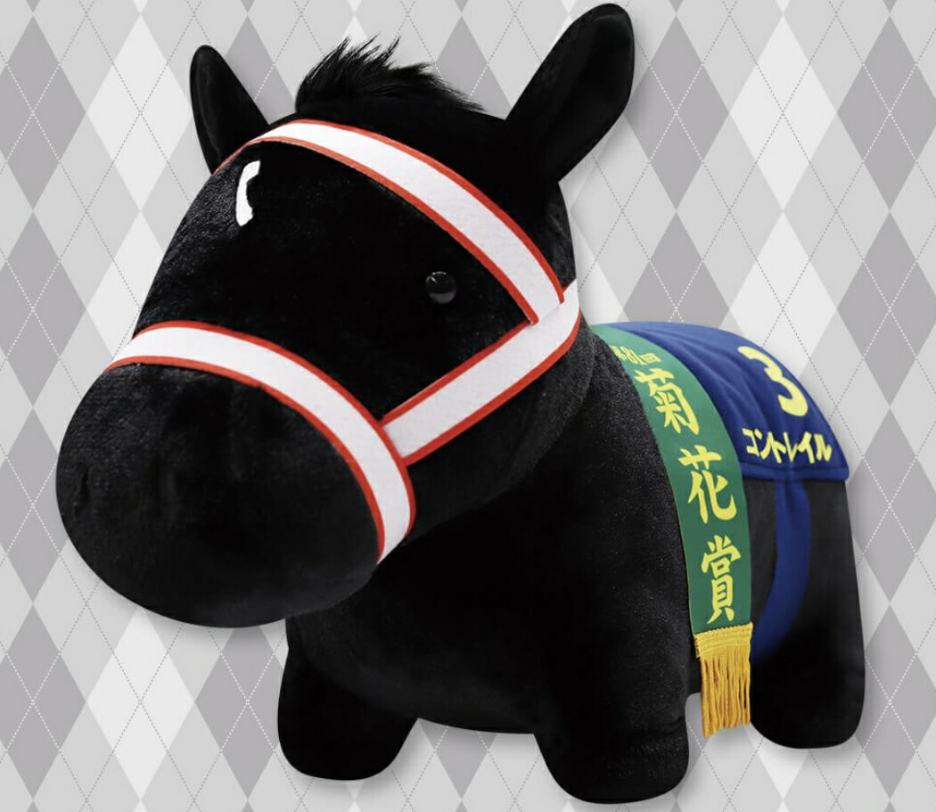 楽天市場】【コントレイル】サラブレッドコレクション ふわふわ BIG