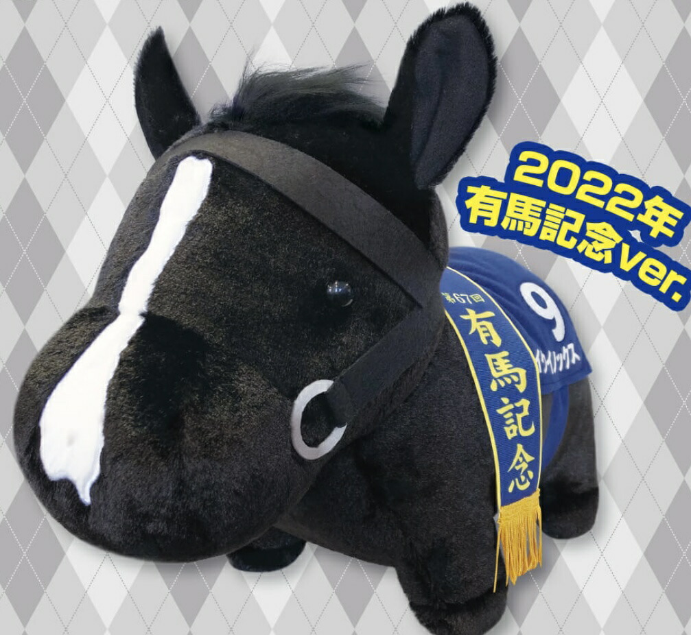 楽天市場】【イクイノックス有馬記念】サラブレッドコレクション