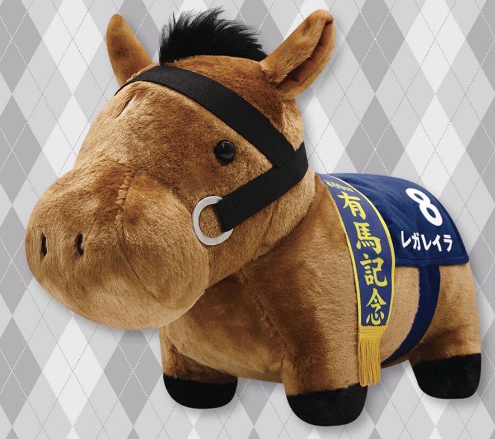 楽天市場】【レガレイラ】サラブレッドコレクション ふわふわBIG