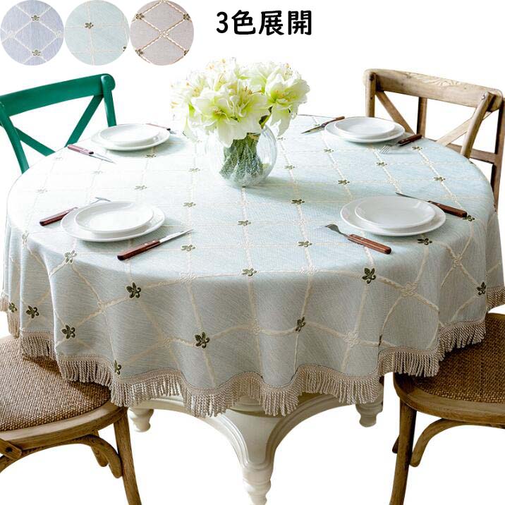 楽天市場】テーブルクロス 円形 180cmの通販