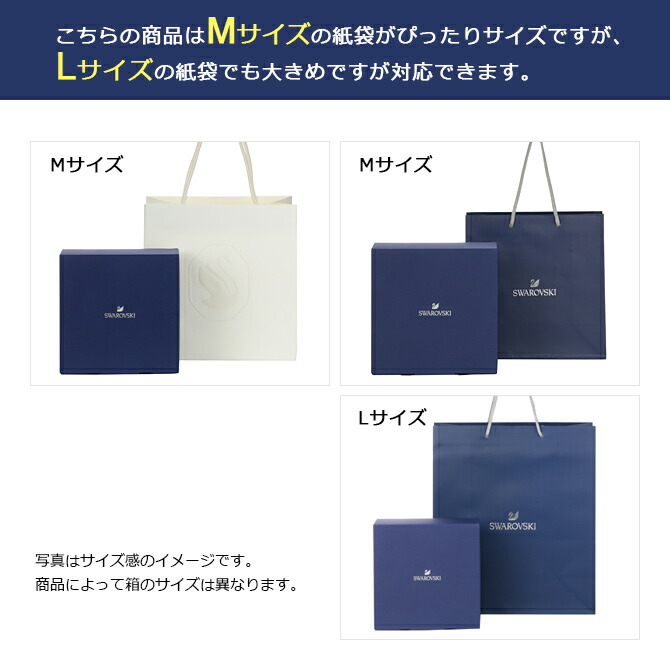 楽天市場】スワロフスキー SWAROVSKI スターウォーズ AT-AT ウォーカー