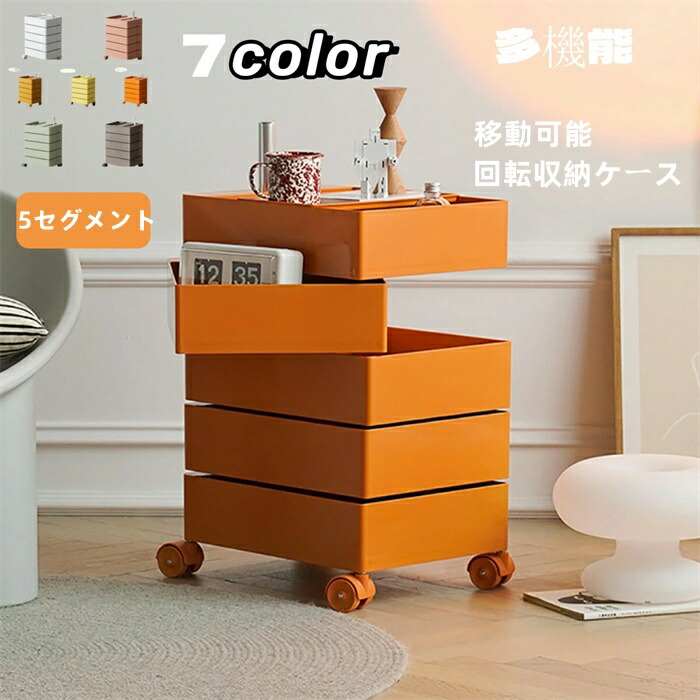 リビング サイドテーブル おしゃれ」の人気商品一覧 | 安い商品を通販