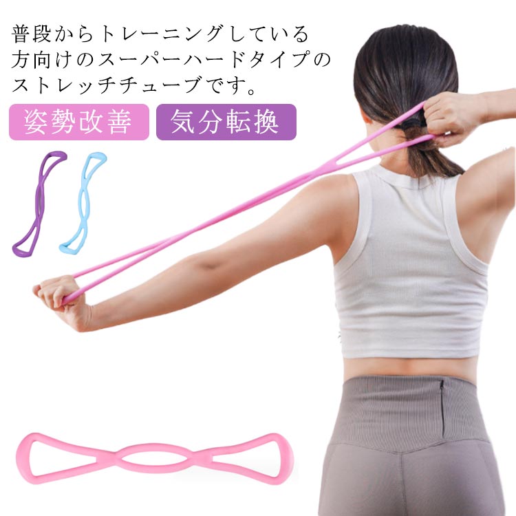 楽天市場】 おうち時間 ストレッチ 姿勢改善 運動 初心者 おうち