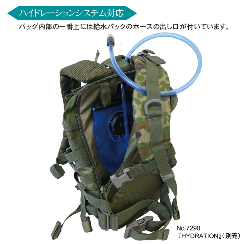 楽天市場】【戦人】アサルトバッグM2［senjin 陸上自衛隊 自衛隊 迷彩