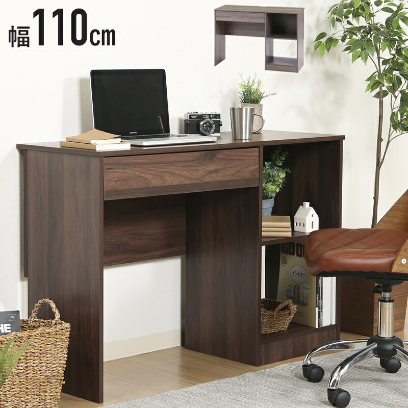 楽天市場】半額＆10%OFF≪19(木)20時～≫ パソコンデスク 幅 110cm