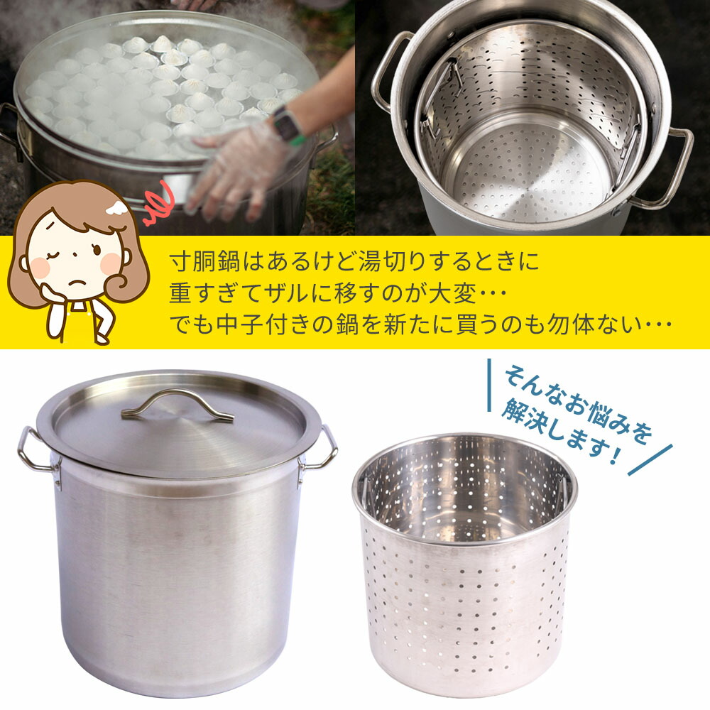 Calphalon 808 8QT パスタ鍋 湯切り付き Calphalon 808 8QT パスタ鍋