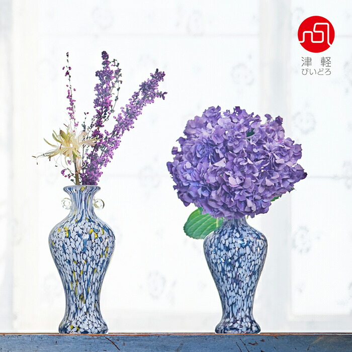 楽天市場】ミニ花器 津軽びいどろ【津軽ごよみ ミニ花器】花瓶