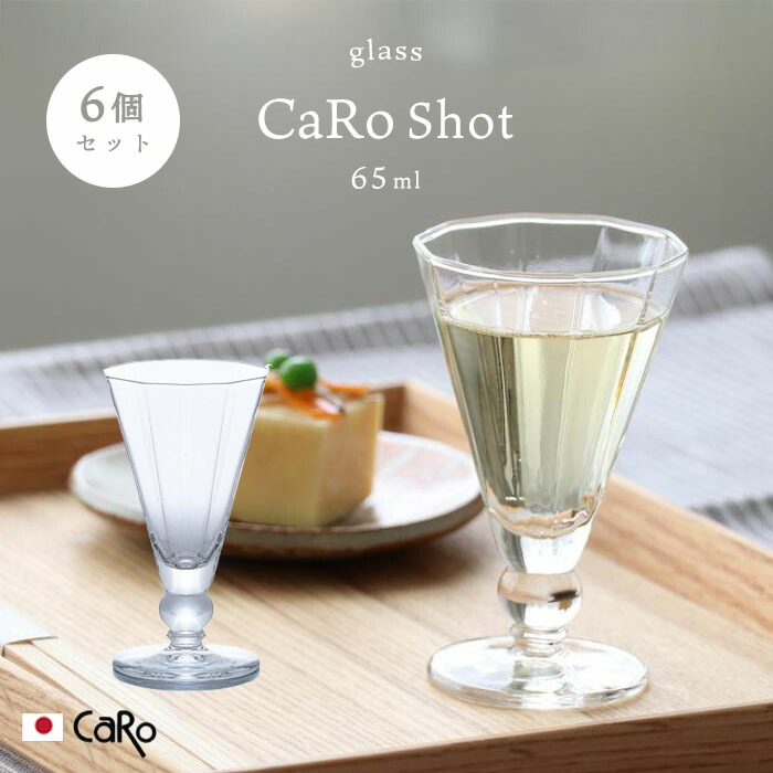 楽天市場】食前酒 グラス 【 カロショット 6個入 】 デザート パフェ