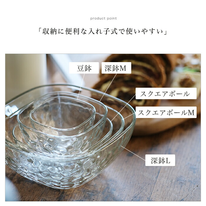 楽天市場】ガラスボウル そうめん 大鉢 器 大きめ 【 キュラソー