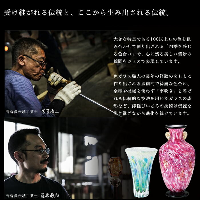 楽天市場】送料無料 【 十和田 紅葉 花器（中）】花瓶 インテリア