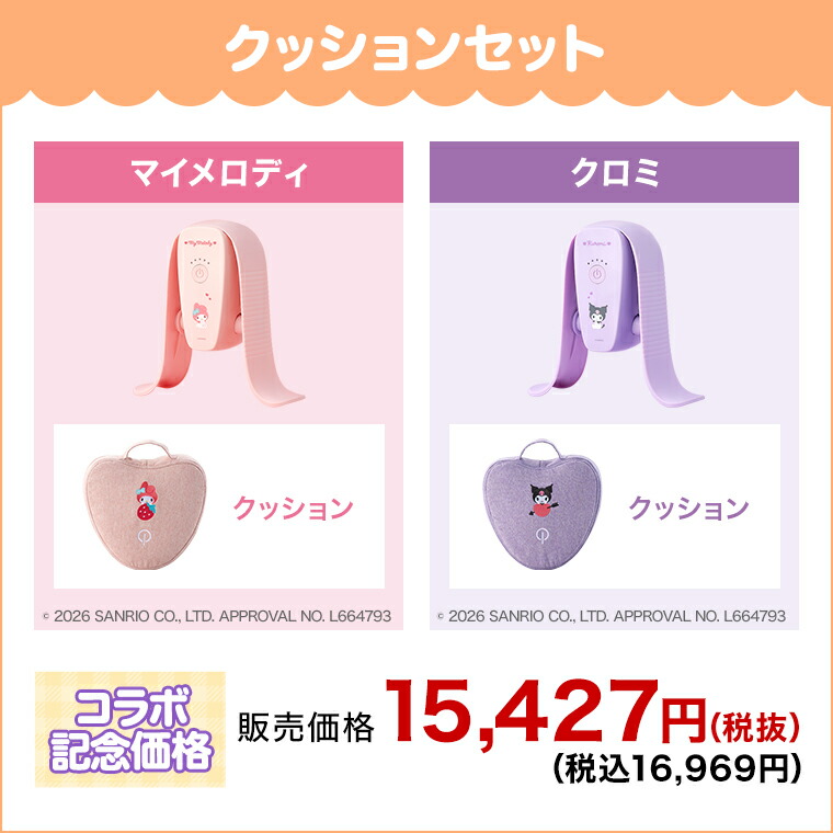 楽天市場】【公式限定！返品保証付！送料無料】マイキュット正規品