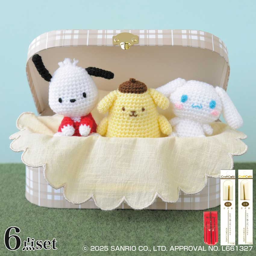 楽天市場】サンリオ編みぐるみ3個セット 編み針付き（シナモロール