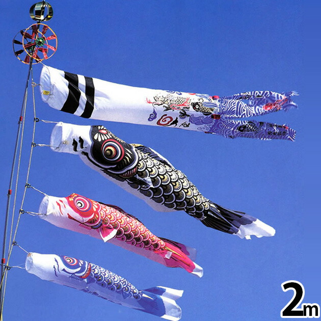 楽天市場】鯉のぼり こいのぼり 鯉のぼり ﾍﾞﾗﾝﾀﾞ用 こいのぼり ﾍﾞﾗﾝﾀﾞ