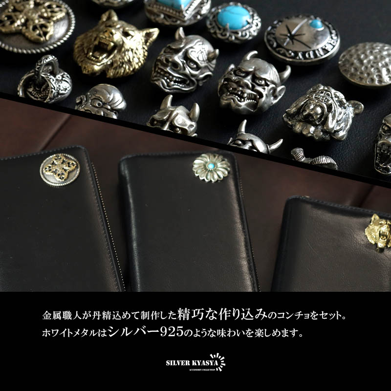 楽天市場】レザーウォレット メンズ コンチョ付き 長財布 本革 アポロ