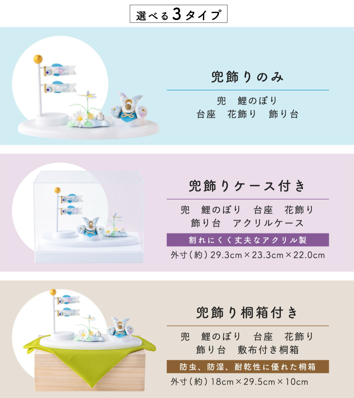 楽天市場】【早割!! 5％OFF☆2/26 正午まで】五月人形 コンパクト