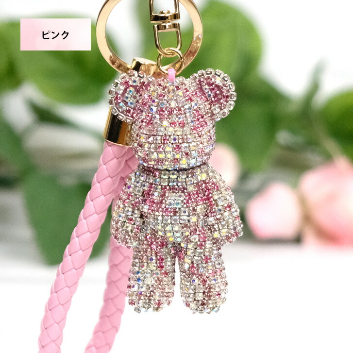 楽天市場】送料無料 ミニクマキラキラチャーム キーホルダー クマ ベア