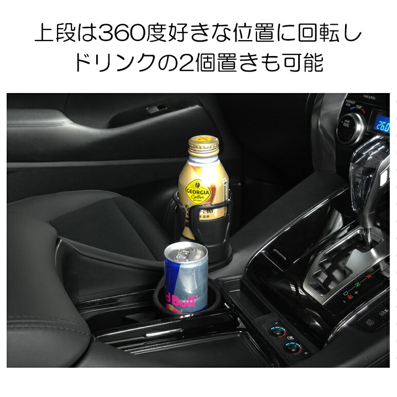 楽天市場】Z33系 前期/後期 フェアレディZ 2in1 カップホルダー