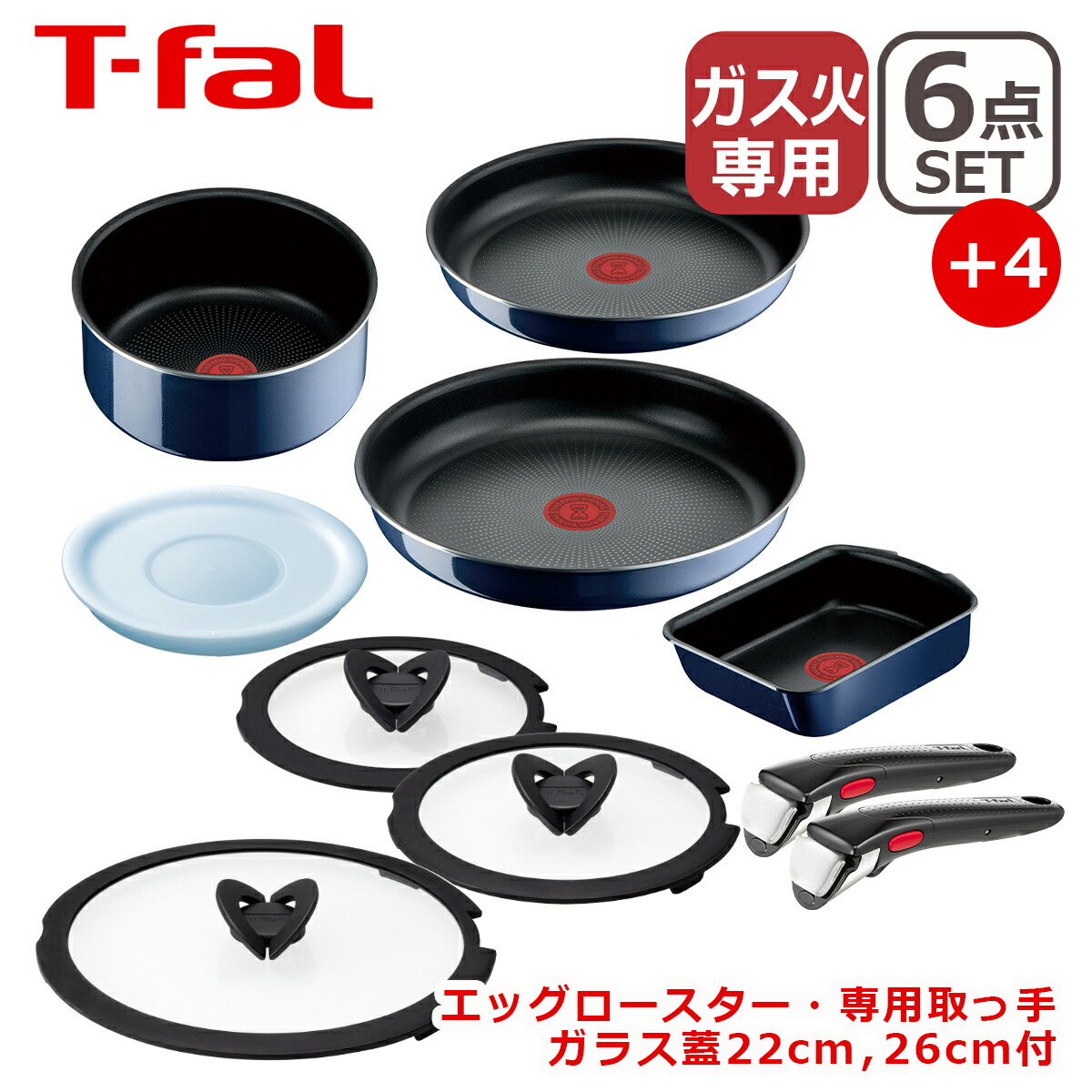 楽天市場】ティファール フライパン セット インジニオ・ネオ ロイヤル