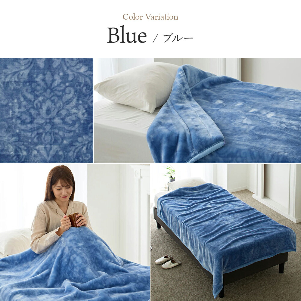 楽天市場】【10%OFFクーポン ※2/25迄】昭和西川 2枚合わせ毛布