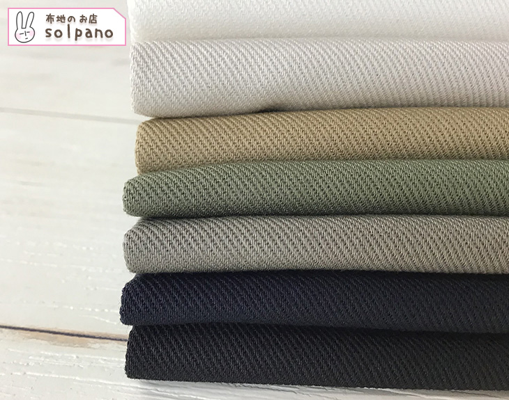 楽天市場】30／2強撚ドライツイル 無地 布 生地 手作り カット50cm単位