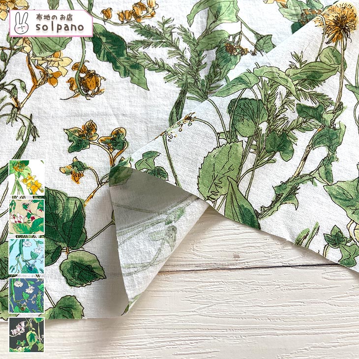 楽天市場】現物限り○○綿麻シーチングプリント エンジェルソフト加工