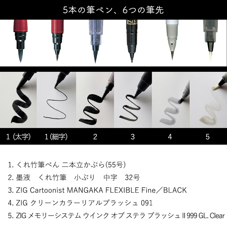 楽天市場】【クーポン&ポイント最大47倍!23日01:59まで】くれたけ 呉竹