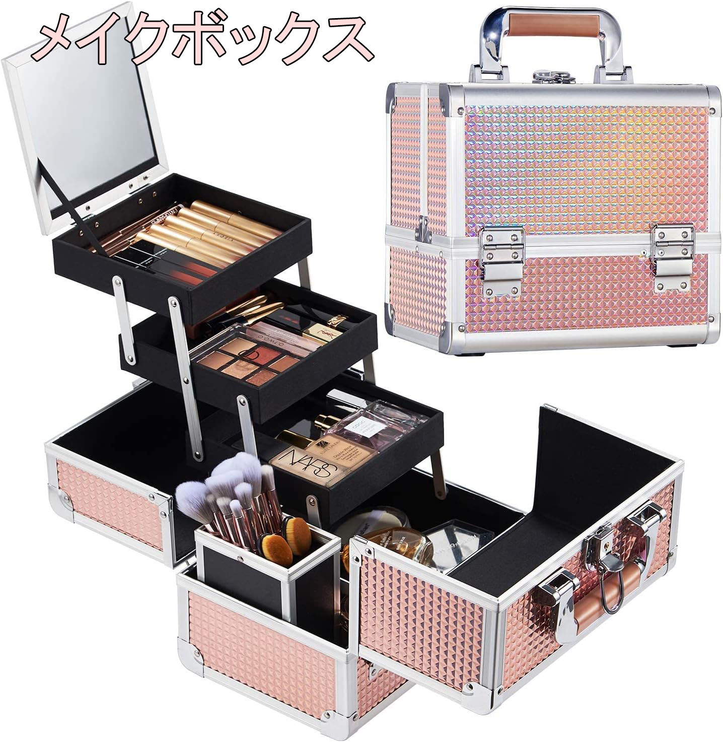 楽天市場】メイクボックス プロ仕様 大容量 化粧品収納 コスメ収納