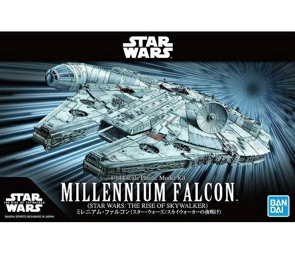 楽天市場】【新品】1週間以内発送 スター・ウォーズ ミレニアム