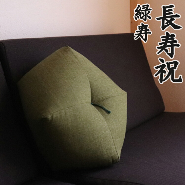 楽天市場】【緑寿祝いに】 おじゃみ座布団 洛中高岡屋 【2〜3営業日で