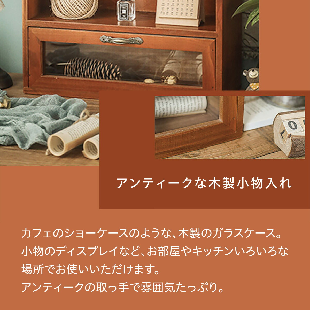 楽天市場】木製 卓上 小物入れ 引き出し ミニチェスト アンティーク