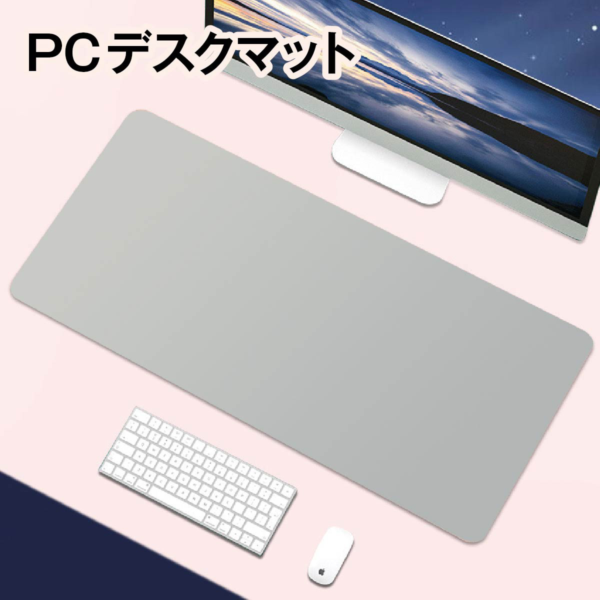 楽天市場】PC デスクマット パソコン ノートパソコン 70×30cm 滑らない